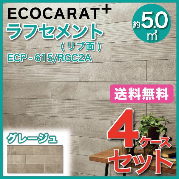 GRJbgvX tZg 606×151p(u) ECP-615/RGC2A O[W ^C(4P[X)@/ LIXIL INAX