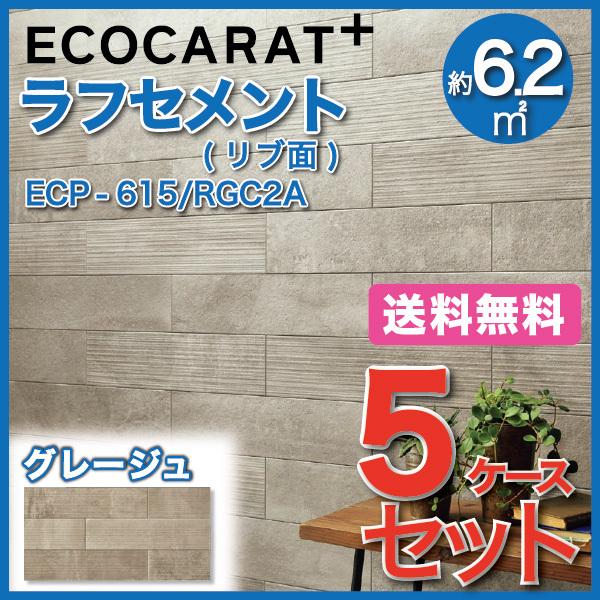 GRJbgvX tZg 606×151p(u) ECP-615/RGC2A O[W ^C(5P[X)@/ LIXIL INAX
