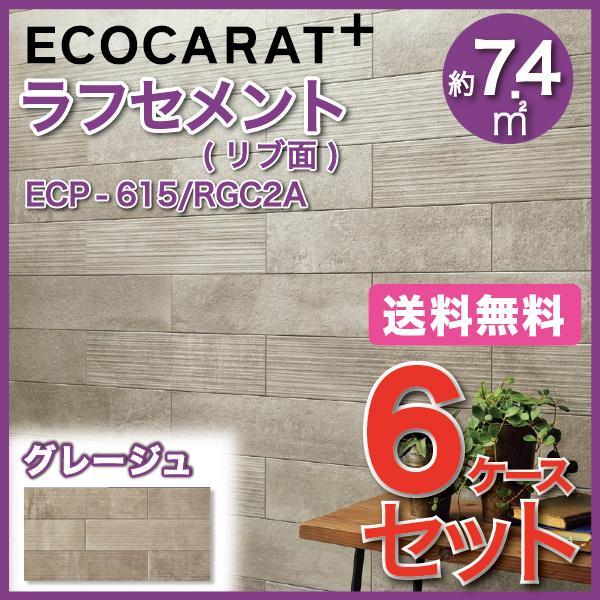 GRJbgvX tZg 606×151p(u) ECP-615/RGC2A O[W ^C(6P[X)@/ LIXIL INAX