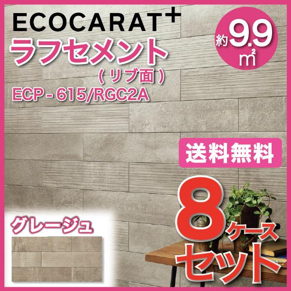 GRJbgvX tZg 606×151p(u) ECP-615/RGC2A O[W ^C(8P[X)@/ LIXIL INAX