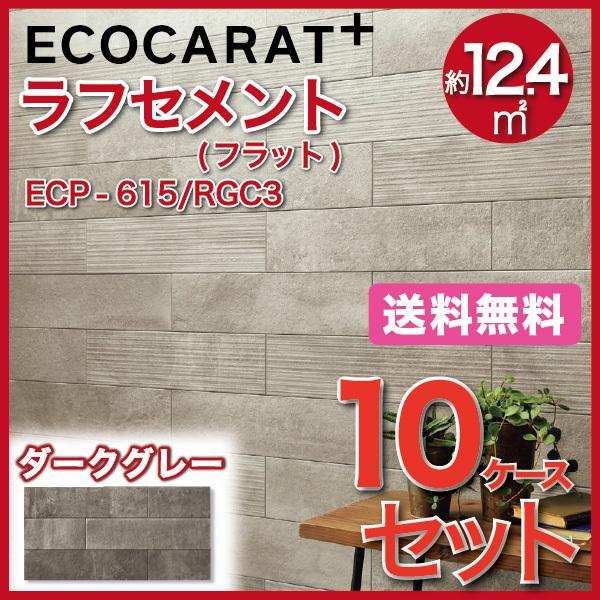 GRJbgvX tZg 606×151p(tbg) ECP-615/RGC3 _[NO[ ^C(10P[X)@/ LIXIL INAX