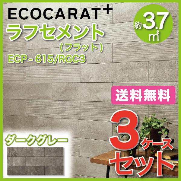 GRJbgvX tZg 606×151p(tbg) ECP-615/RGC3 _[NO[ ^C(3P[X)@/ LIXIL INAX