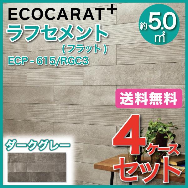 GRJbgvX tZg 606×151p(tbg) ECP-615/RGC3 _[NO[ ^C(4P[X)@/ LIXIL INAX