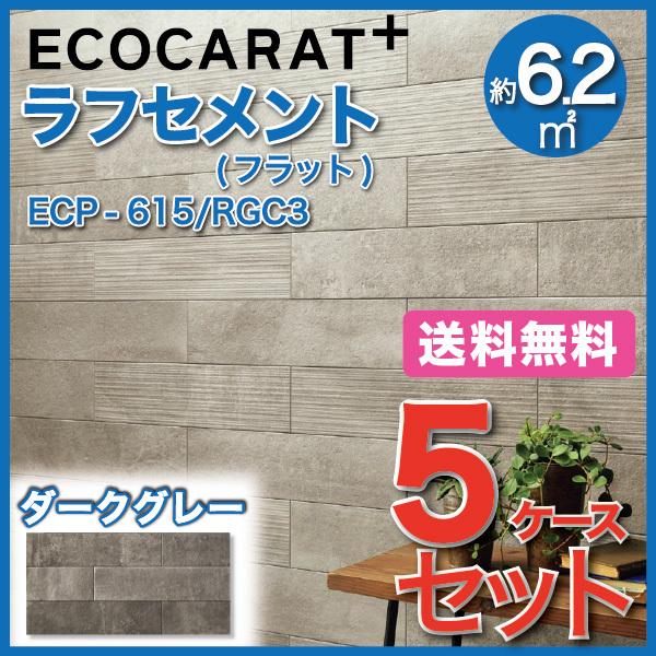 GRJbgvX tZg 606×151p(tbg) ECP-615/RGC3 _[NO[ ^C(5P[X)@/ LIXIL INAX