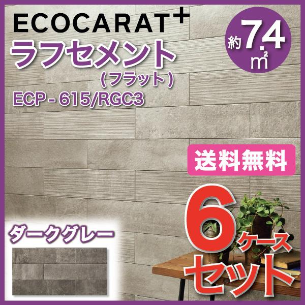 GRJbgvX tZg 606×151p(tbg) ECP-615/RGC3 _[NO[ ^C(6P[X)@/ LIXIL INAX