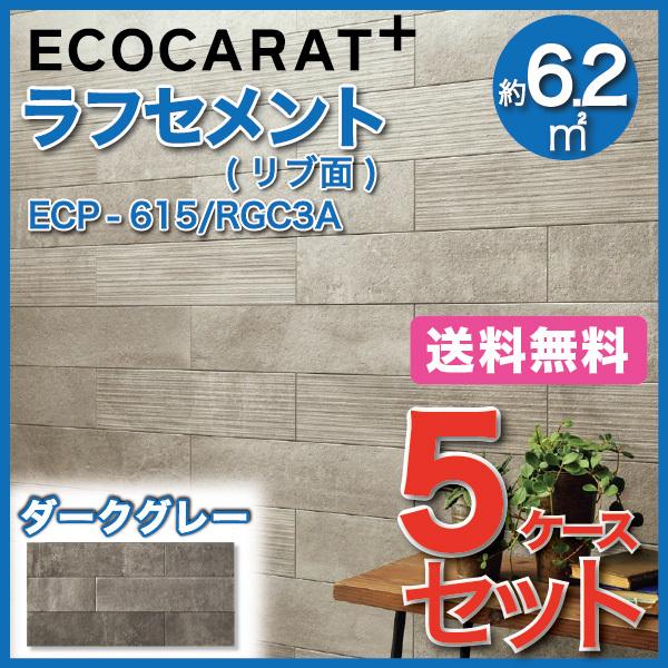 GRJbgvX tZg 606×151p(u) ECP-615/RGC3A _[NO[ ^C(5P[X)@/ LIXIL INAX