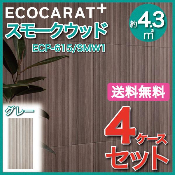 GRJbgvX X[NEbh 606×151p ECP-615/SMW1 O[ ^C(4P[X)@/ LIXIL INAX