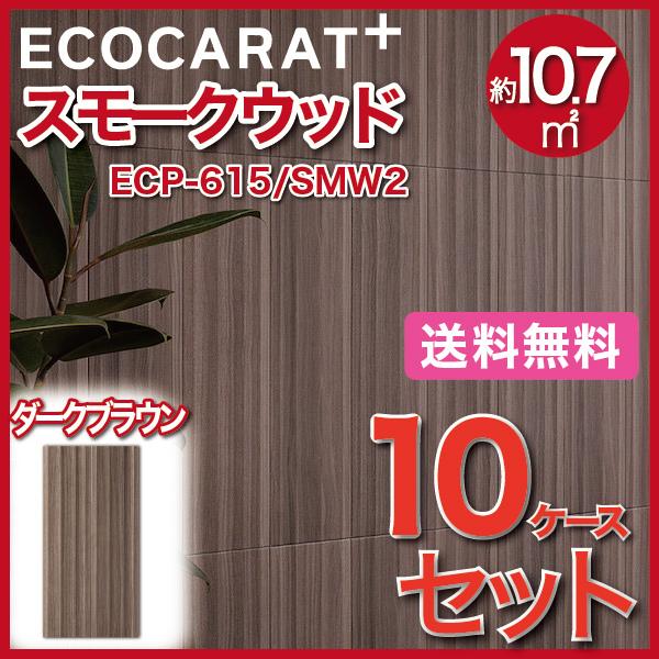GRJbgvX X[NEbh 606×151p ECP-615/SMW2 _[NuE ^C(10P[X)@/ LIXIL INAX