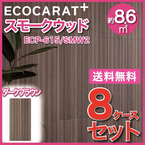 GRJbgvX X[NEbh 606×151p ECP-615/SMW2 _[NuE ^C(8P[X)@/ LIXIL INAX