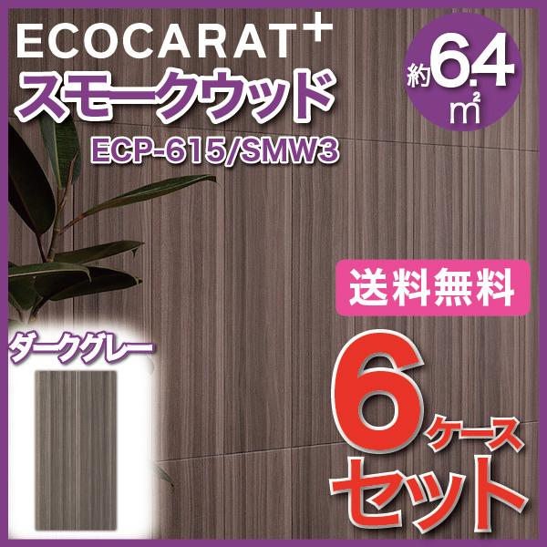 GRJbgvX X[NEbh 606×151p ECP-615/SMW3 _[NO[ ^C(6P[X)@/ LIXIL INAX