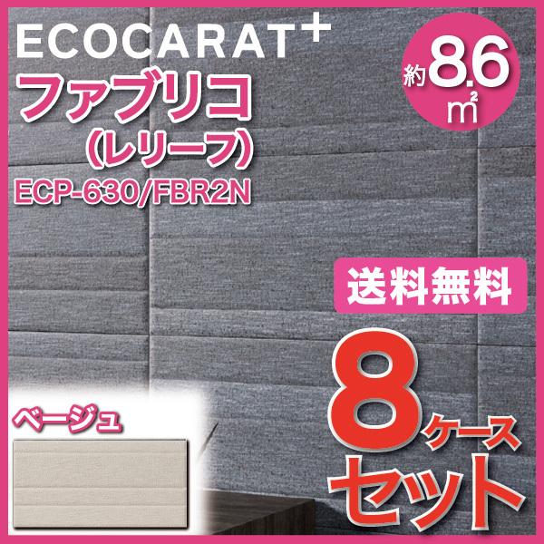 GRJbgvX t@uR 606×303p([t) ECP-630/FBR2N x[W ^C(8P[X)@/ LIXIL INAX