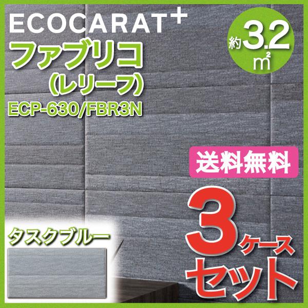 GRJbgvX t@uR 606×303p([t) ECP-630/FBR3N ^XNu[ ^C(3P[X)@/ LIXIL INAX