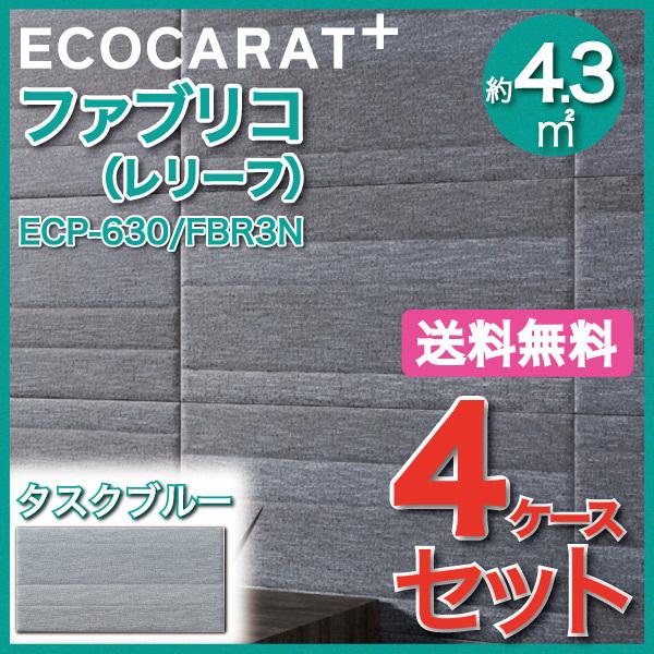 GRJbgvX t@uR 606×303p([t) ECP-630/FBR3N ^XNu[ ^C(4P[X)@/ LIXIL INAX