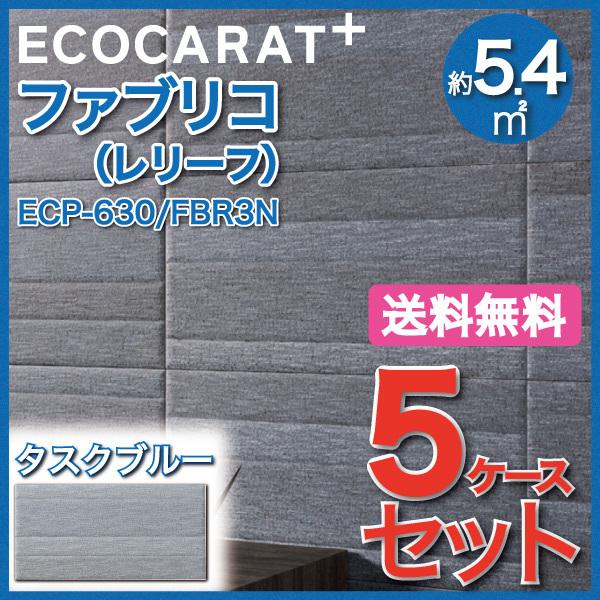 GRJbgvX t@uR 606×303p([t) ECP-630/FBR3N ^XNu[ ^C(5P[X)@/ LIXIL INAX