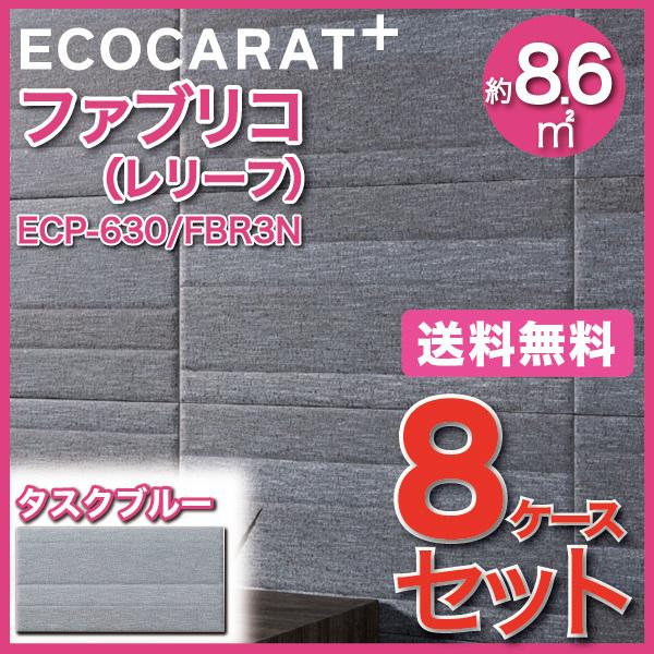 GRJbgvX t@uR 606×303p([t) ECP-630/FBR3N ^XNu[ ^C(8P[X)@/ LIXIL INAX