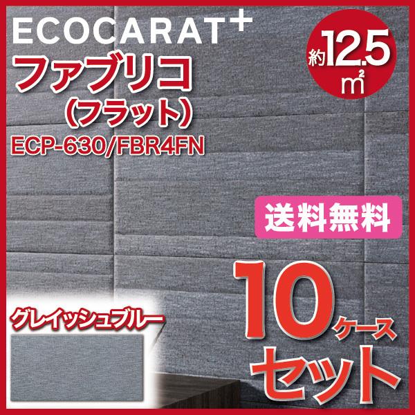 GRJbgvX t@uR 606×303p(tbg) ECP-630/FBR4FN OCbVu[ ^C(10P[X)@/ LIXIL INAX