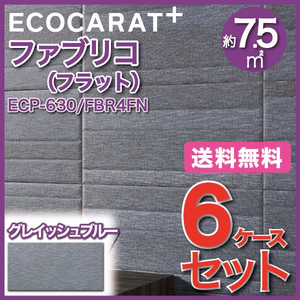 GRJbgvX t@uR 606×303p(tbg) ECP-630/FBR4FN OCbVu[ ^C(6P[X)@/ LIXIL INAX