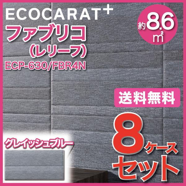 GRJbgvX t@uR 606×303p([t) ECP-630/FBR4N OCbVu[ ^C(8P[X)@/ LIXIL INAX