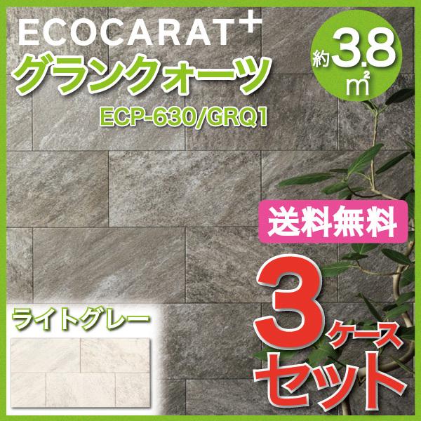 GRJbgvX ONH[c 606×303p ECP-630/GRQ1 CgO[ ^C(3P[X)@/ LIXIL INAX