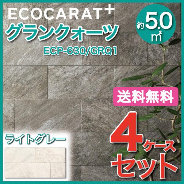 GRJbgvX ONH[c 606×303p ECP-630/GRQ1 CgO[ ^C(4P[X)@/ LIXIL INAX