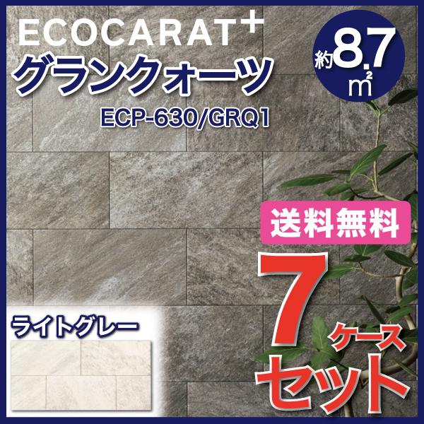 エコカラット エコカラットプラス グランクォーツ 606×303角平