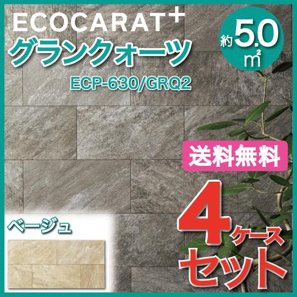 GRJbgvX ONH[c 606×303p ECP-630/GRQ2 x[W ^C(4P[X)@/ LIXIL INAX