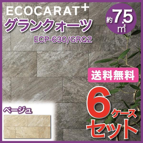 GRJbgvX ONH[c 606×303p ECP-630/GRQ2 x[W ^C(6P[X)@/ LIXIL INAX