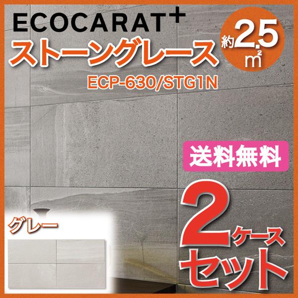 GRJbgvX Xg[O[X 606×303p ECP-630/STG1N O[ ^C(2P[X)@/ LIXIL INAX