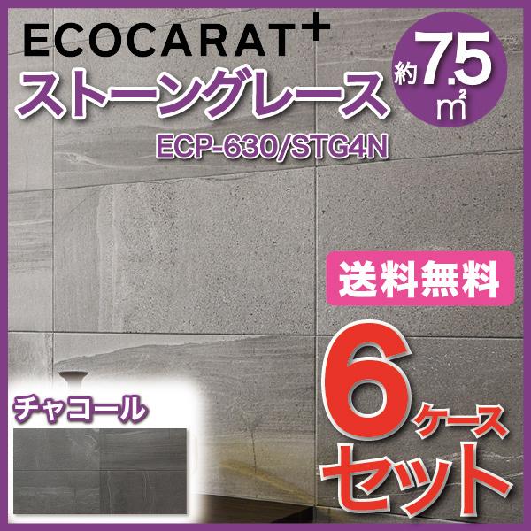 GRJbgvX Xg[O[X 606×303p ECP-630/STG4N `R[ ^C(6P[X)@/ LIXIL INAX