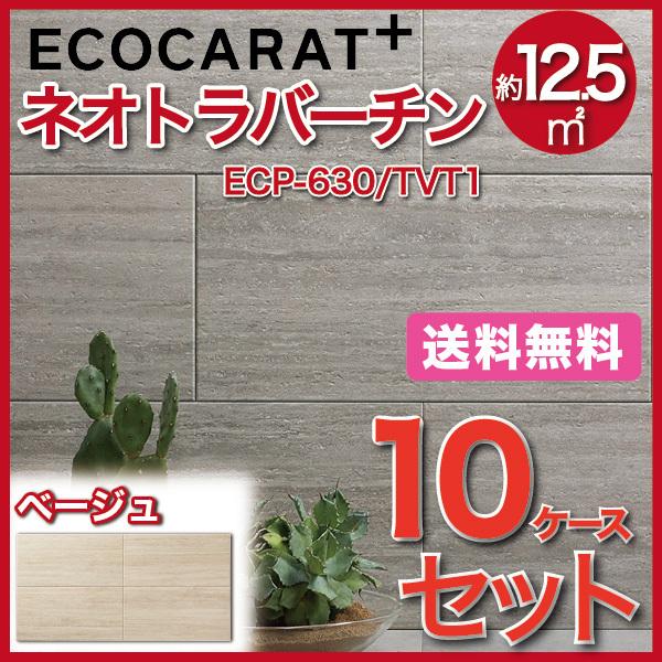 GRJbgvX lIgo[` 606×303p ECP-630/TVT1 x[W ^C(10P[X)@/ LIXIL INAX