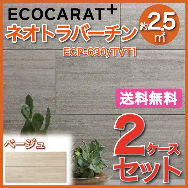 GRJbgvX lIgo[` 606×303p ECP-630/TVT1 x[W ^C(2P[X)@/ LIXIL INAX