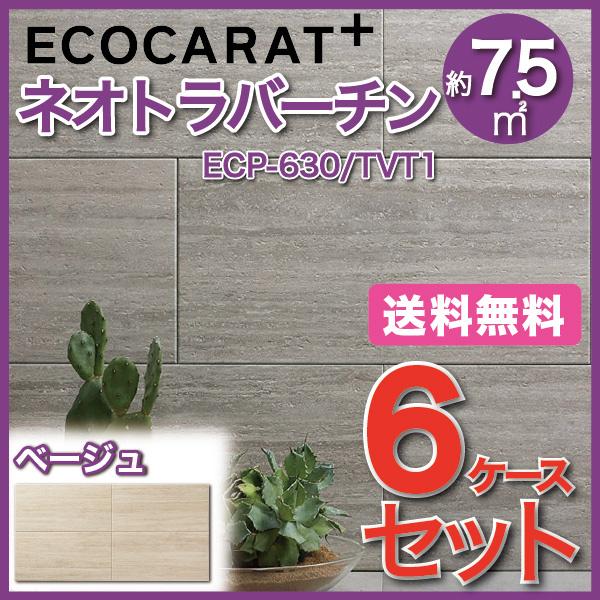 GRJbgvX lIgo[` 606×303p ECP-630/TVT1 x[W ^C(6P[X)@/ LIXIL INAX