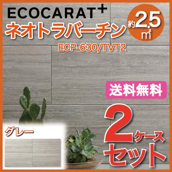 GRJbgvX lIgo[` 606×303p ECP-630/TVT2 O[ ^C(2P[X)@/ LIXIL INAX