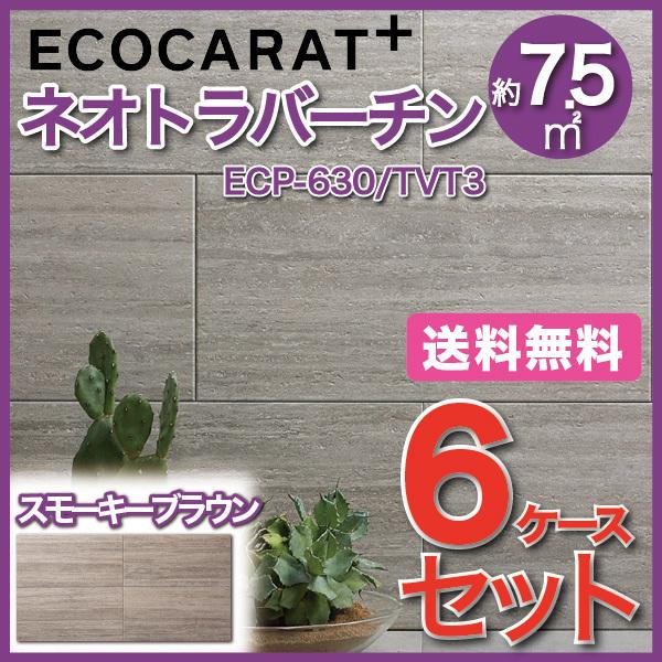 GRJbgvX lIgo[` 606×303p ECP-630/TVT3 X[L[uE ^C(6P[X)@/ LIXIL INAX