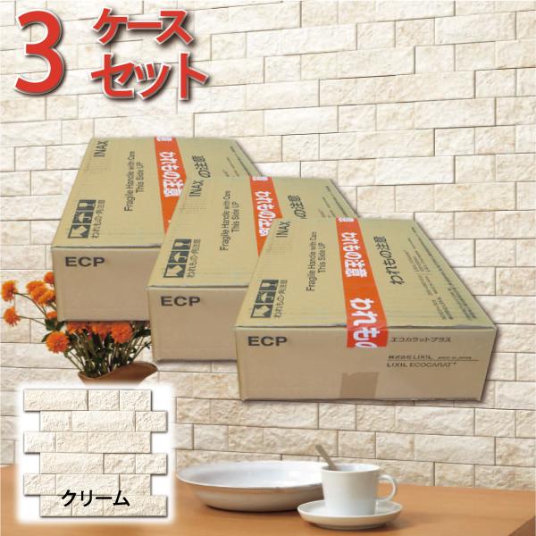 2箱 エコカラットプラス ヴィスト NX ECP‐R/VIN1 （クリーム） 【公式