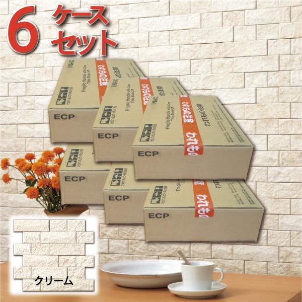 エコカラット ヴィスト NX 異形状ボーダーネット張り ECP-R/VIN1