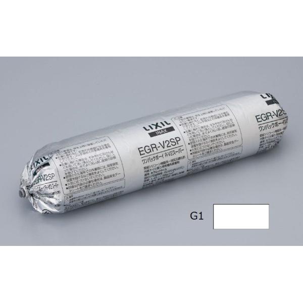 �����p�b�N�{�[�CR-V2�X�[�p�[�i9�{���j EGR-V2SP/G1�@/ LIXIL INAX