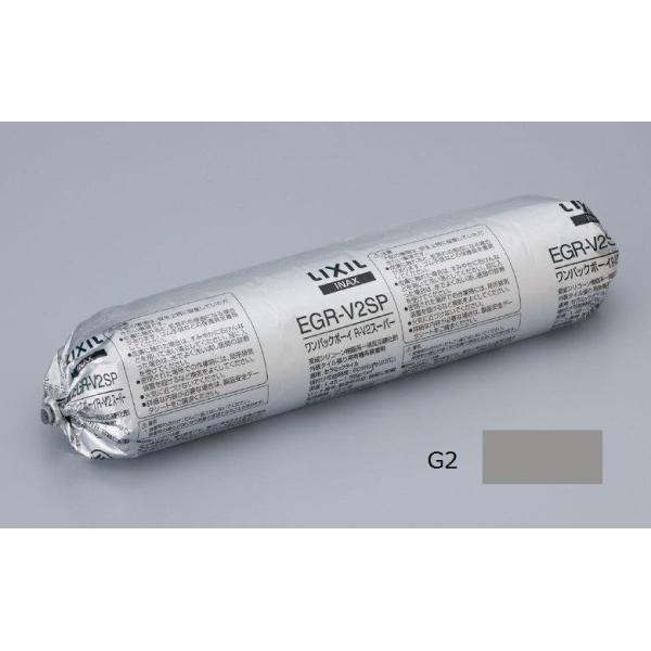 �����p�b�N�{�[�CR-V2�X�[�p�[�i9�{���j EGR-V2SP/G2�@/ LIXIL INAX