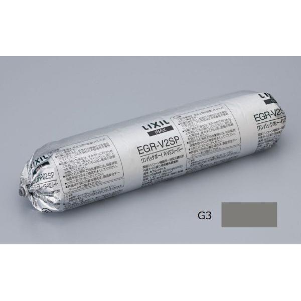 �����p�b�N�{�[�CR-V2�X�[�p�[�i9�{���j EGR-V2SP/G3�@/ LIXIL INAX