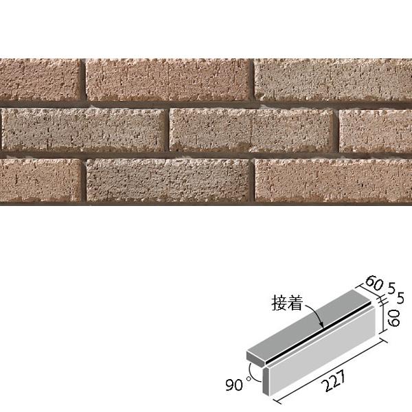 無料長期保証 レンガ風タイル ガーベラ スイレン ガザニア