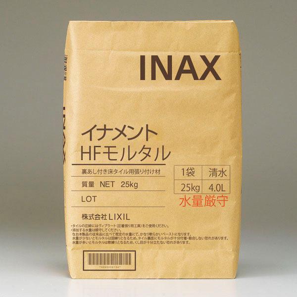 CigHF^ HF-MT25@/ LIXIL INAX
