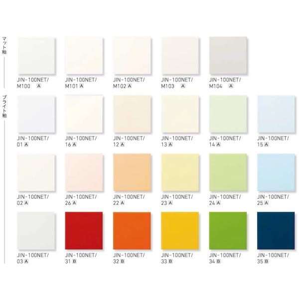 etile_jin-100net-01_3_d_20250219130008