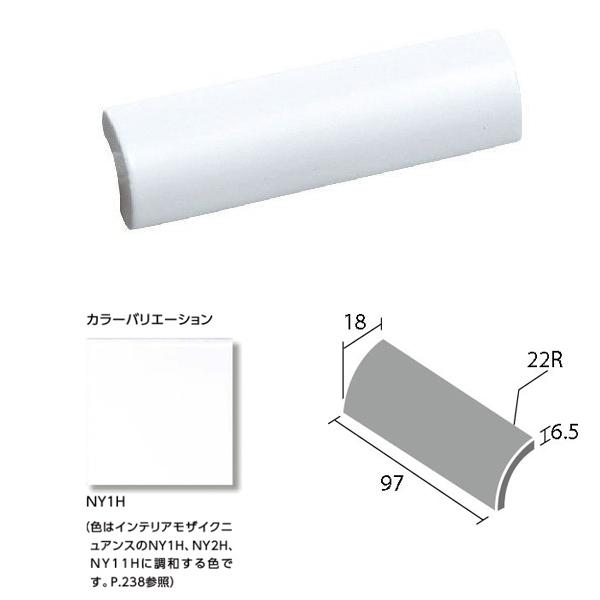 LIXIL カウンター役物 中竹出丸 KI-15/NY1H / INAX タイル