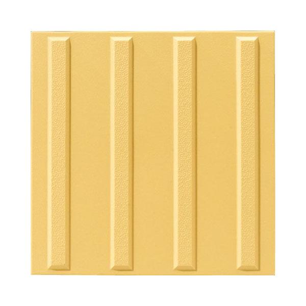 視覚障がい者用床タイル 300mm角（誘導表示型）(バラ) PS-300MT/U-1J　/ LIXIL INAX 外装床タイル 屋外床