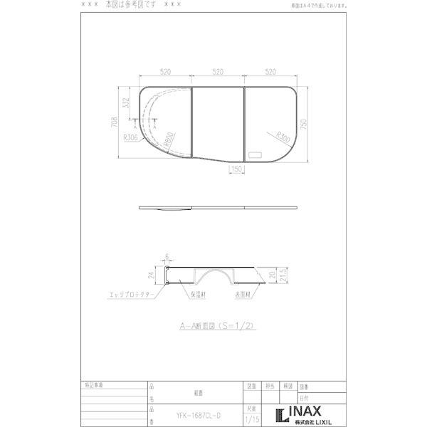 etile_yfk-1687cl-d_2