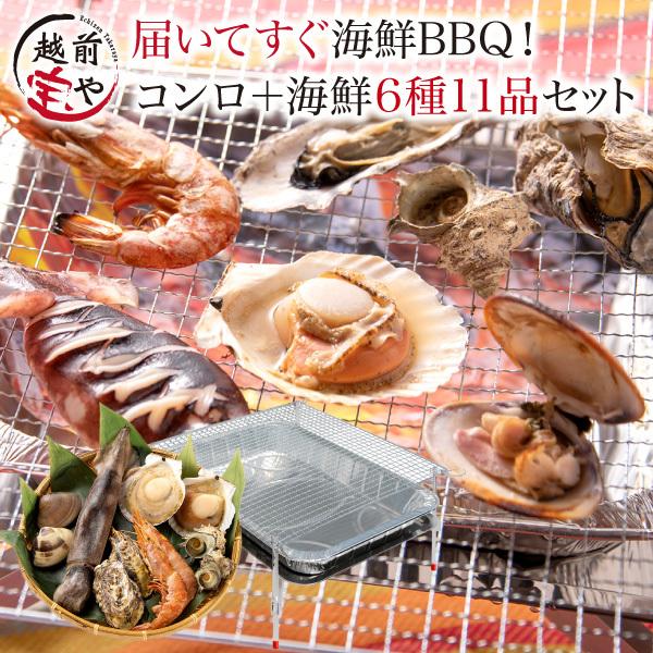 バーベキューコンロ グランピング 牡蠣小屋 魚介類 海鮮 焼き網 磯焼き プロパンガス グリドル LPG グリラー イベント 学園文化祭り やきとり 万博 魚介 網磯焼きコンロ 大牛豚串 とうもろこし 荒磯 するめいか 幅45cm バーベキューコンロ グランピング 牡蠣小屋 魚介類 海鮮 焼き網 磯焼き