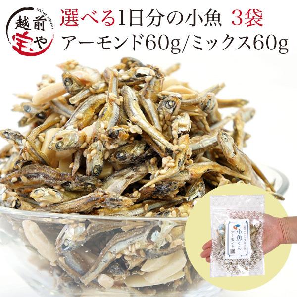小魚 ミックス - 魚介類の人気商品・通販・価格比較 - 価格.com 小魚 ミックス - 魚介類の人気商品・通販・価格比較 - 価格.com