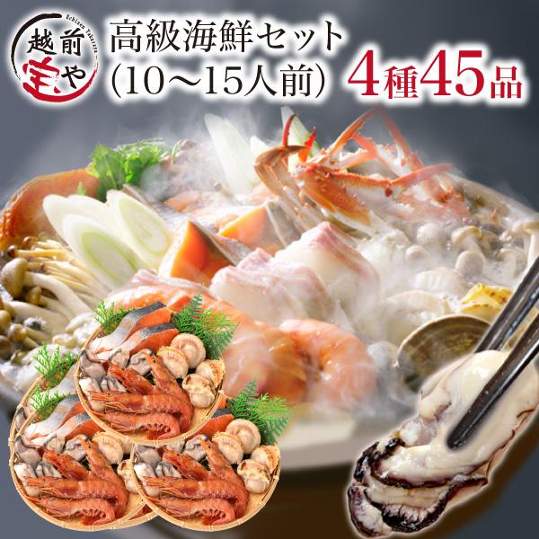 海鮮バーベキュー 海鮮セット 福袋 詰め合わせ 4種 10 15人前 ほたて かき カキ 牡蠣 えび ギフト 海鮮鍋 海鮮丼 おせち バーベキュー q 冷凍 Set Ba3 福井のカニ 干物専門店 越前宝や 通販 Yahoo ショッピング