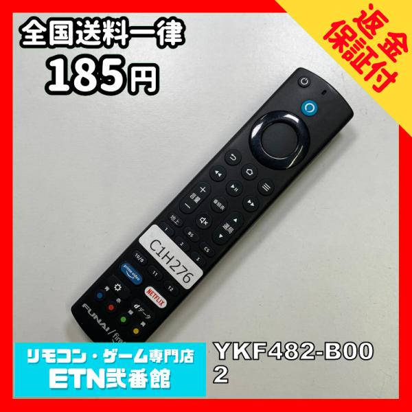 etn2_c1h276 etn2_c1h276