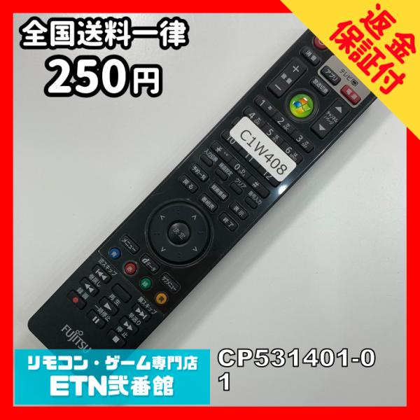 富士通 PCリモコン CP325354-01 d2ldlup Amazon.co.jp: 富士通 PCリモコン CP325368-01 : 家電＆カメラ